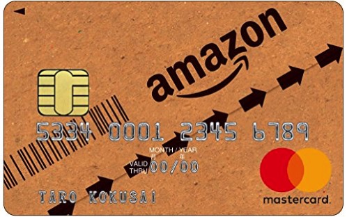 コストコで使えるクレジットカード（マスターカード）のおすすめは「Amazon Mastercardクラシック」