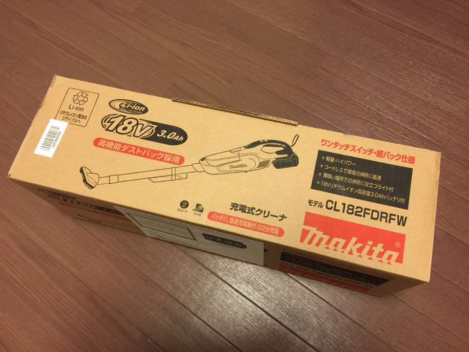 マキタの充電式コードレス掃除機（CL182FDRFW）を買いました！